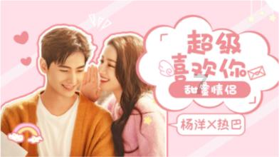 中国再保险(01508.HK)：贾祥翔及周郑获提名为董事会非执行董事候选人