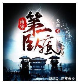 老鹰逃生